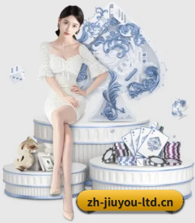 九游娱乐 APP